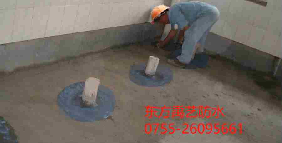 莆田卫生间防水.png